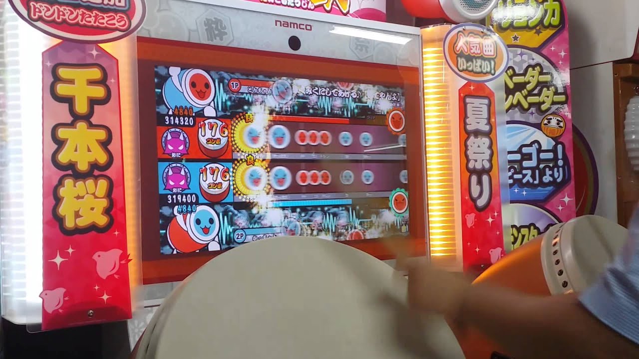 太鼓の達人(アジア版)　DP　みくみくにしてあげる♪【してやんよ】 　フルコンボ