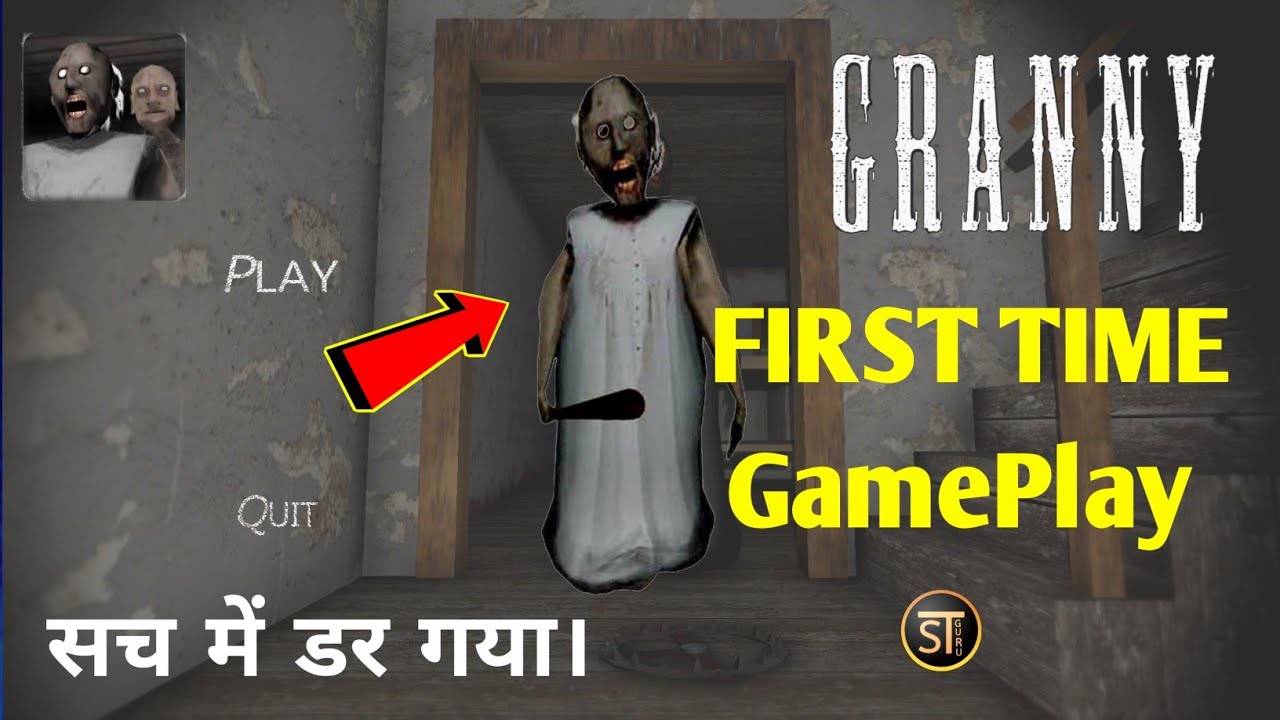 First Time GamePlay Granny PC Me | Start Guru Granny Gameplay Experience