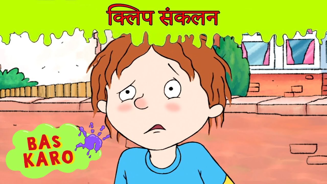 हेनरी की डरावनी पहाड़ी सैर! 🌲 कीचड़, गंदगी और धमाल!| हॉरिड हेनरी पूर्ण एपिसोड संकलन | 60+ मिनट