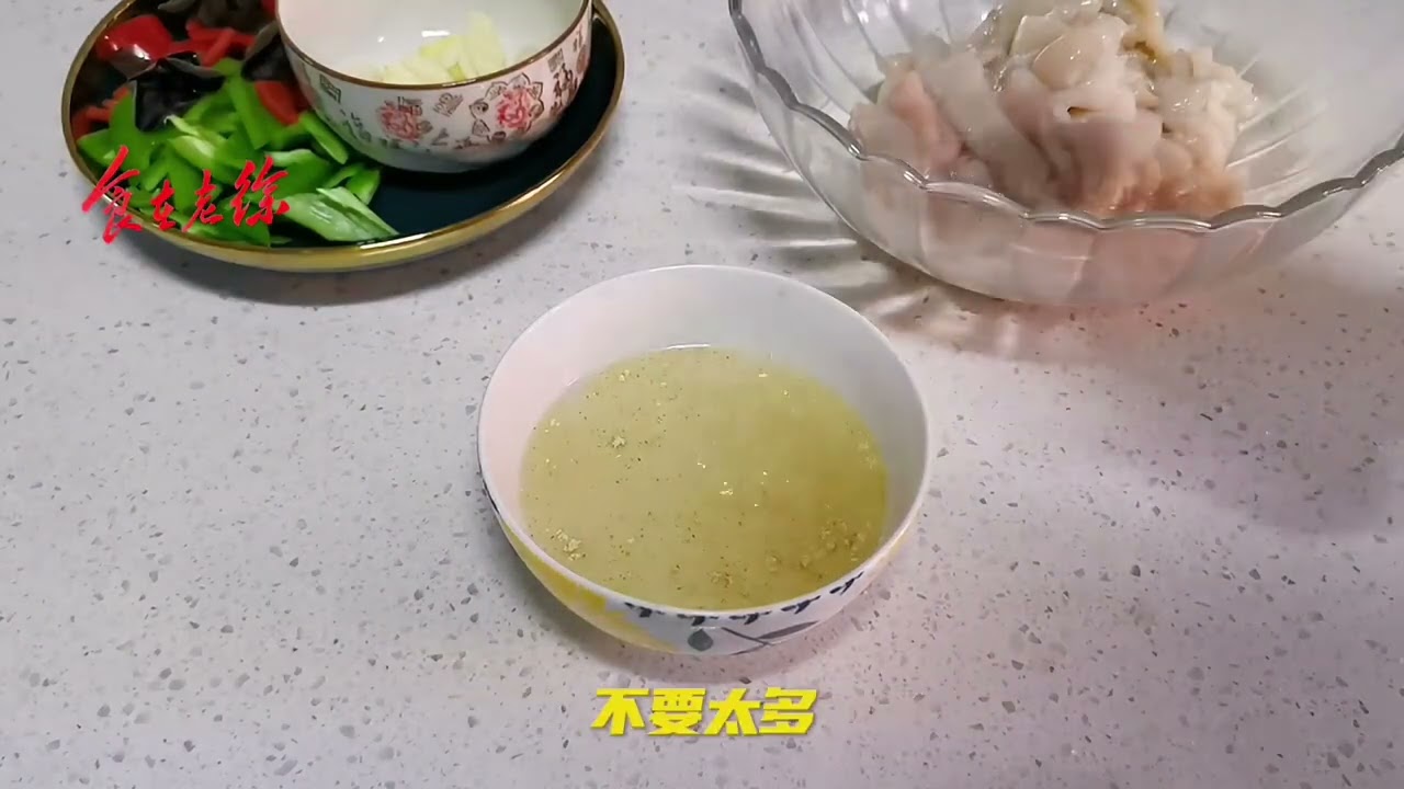 3分钟学会油爆鱿鱼卷，零失败保姆级教程，更Q弹油温控制是关键 #油爆鱿鱼 #美食小技巧 #美食 #学做菜