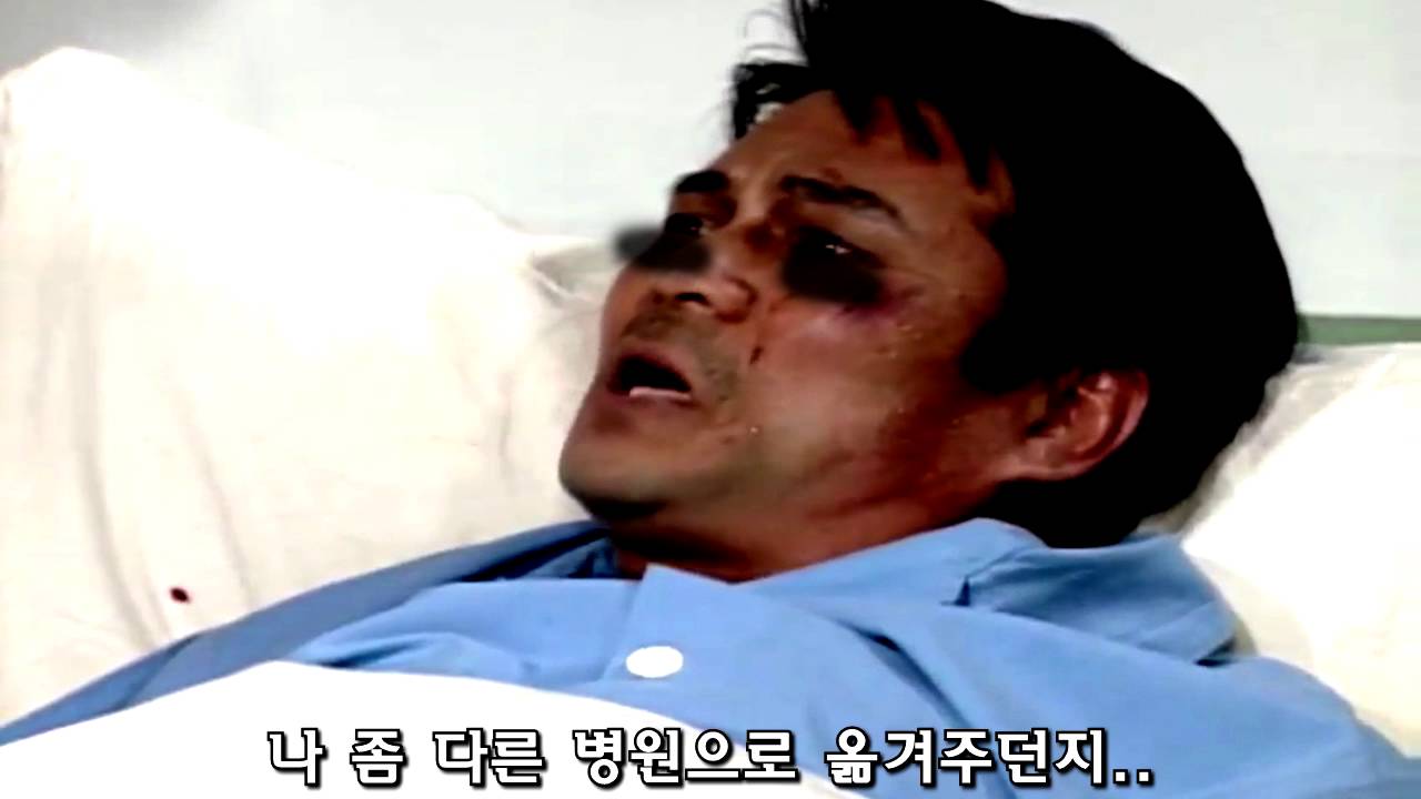 모기떼에 시달리는 심영