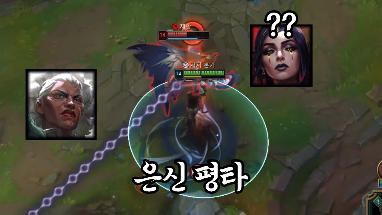 암베사 R평스탑 콤보만이 가능한 평타 선입력 | vs 럼블, 세트