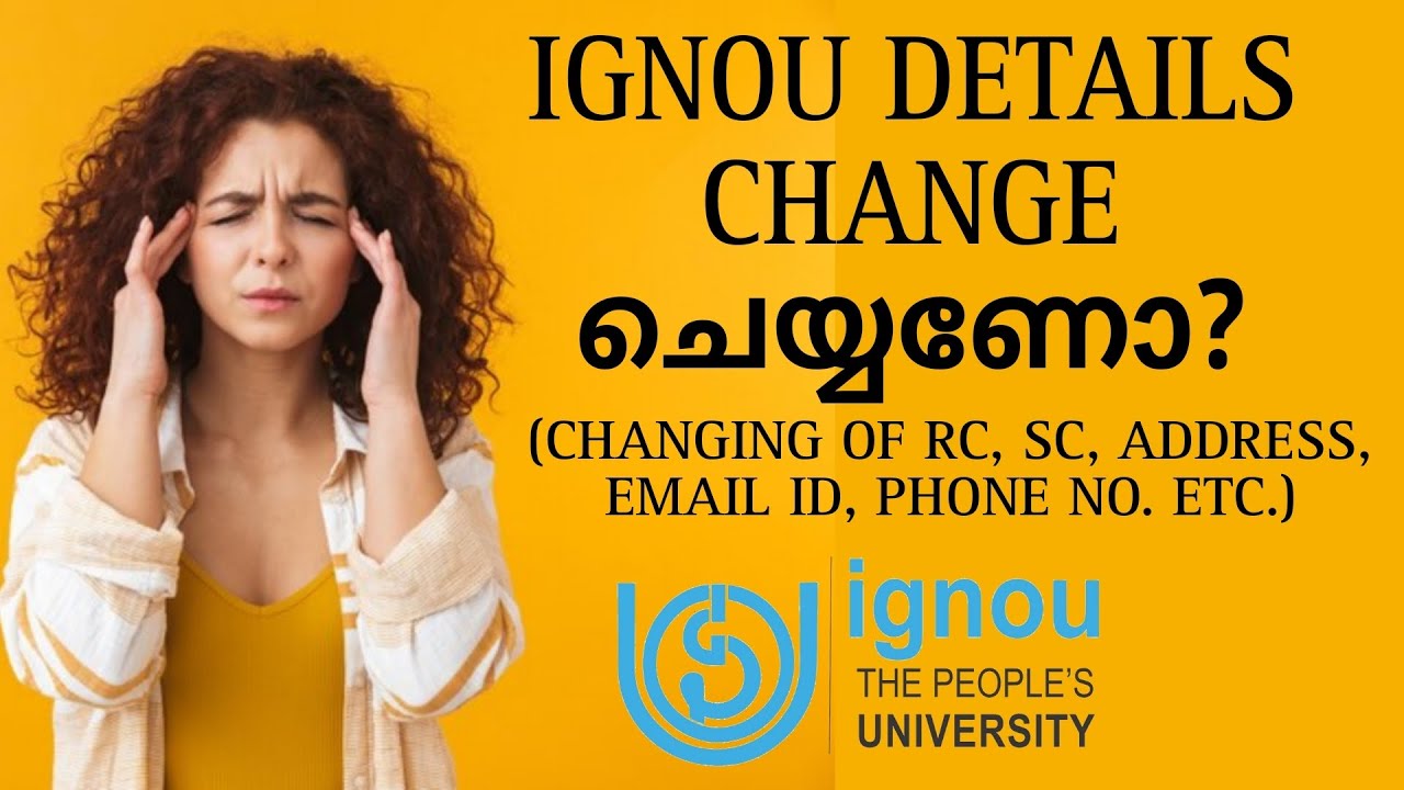IGNOU DETAILS CHANGE ചെയ്യാം 💯 #ignoualerts #ignou #ignoumalayalam