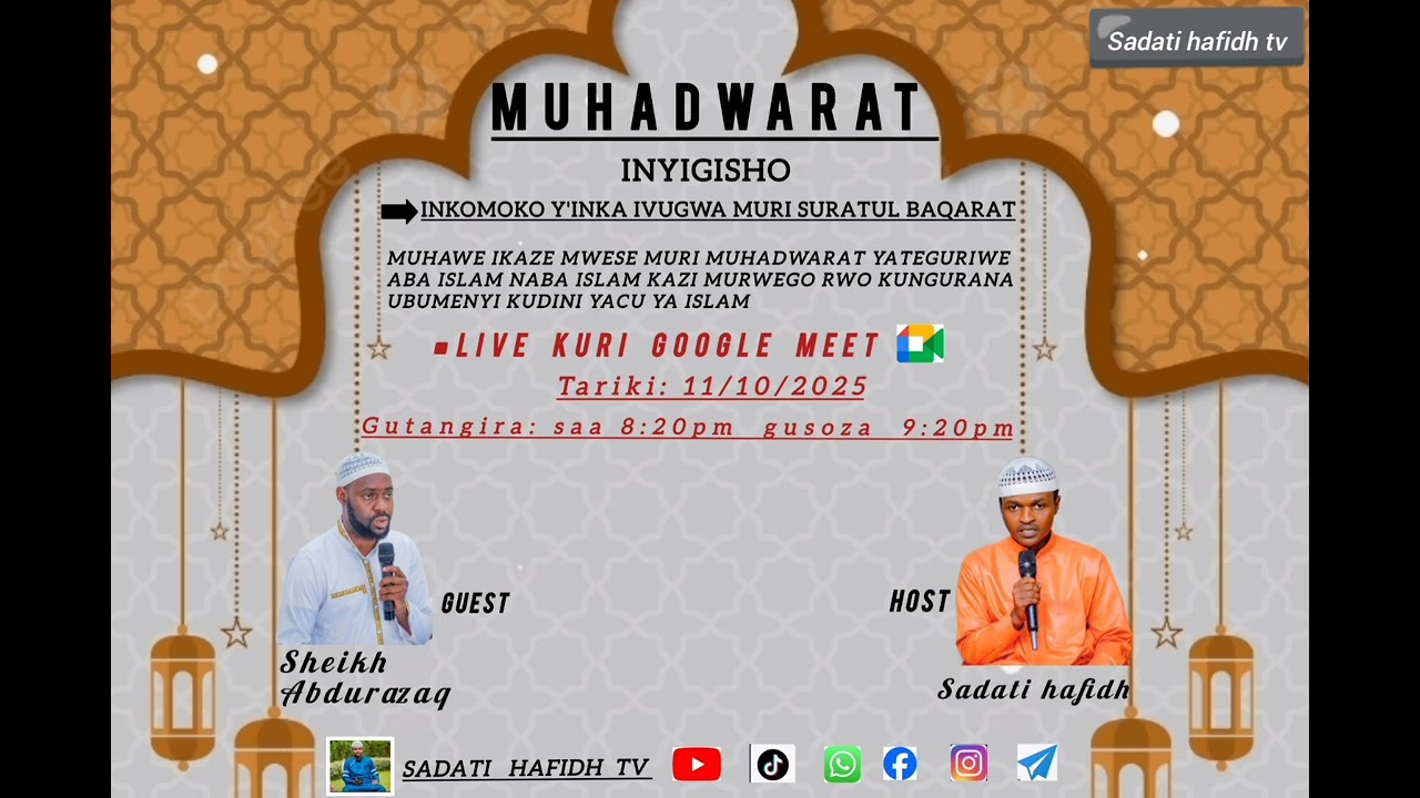 INKOMOKO  Y'INKA  IVUNGA  MURI  SURAT AL-BAQARAT  HAMWE  NA  SHEIKH  NIYIGABA  ABDURAZAQ