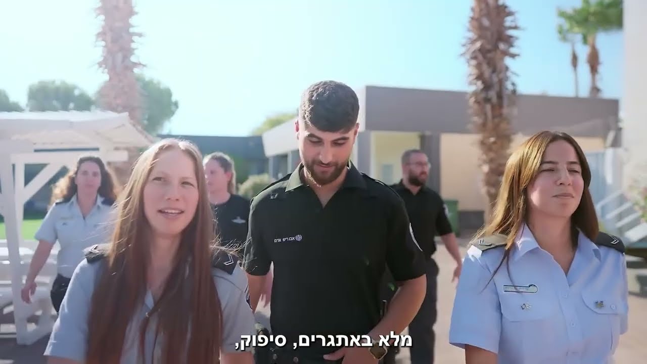 להיות חלק משב