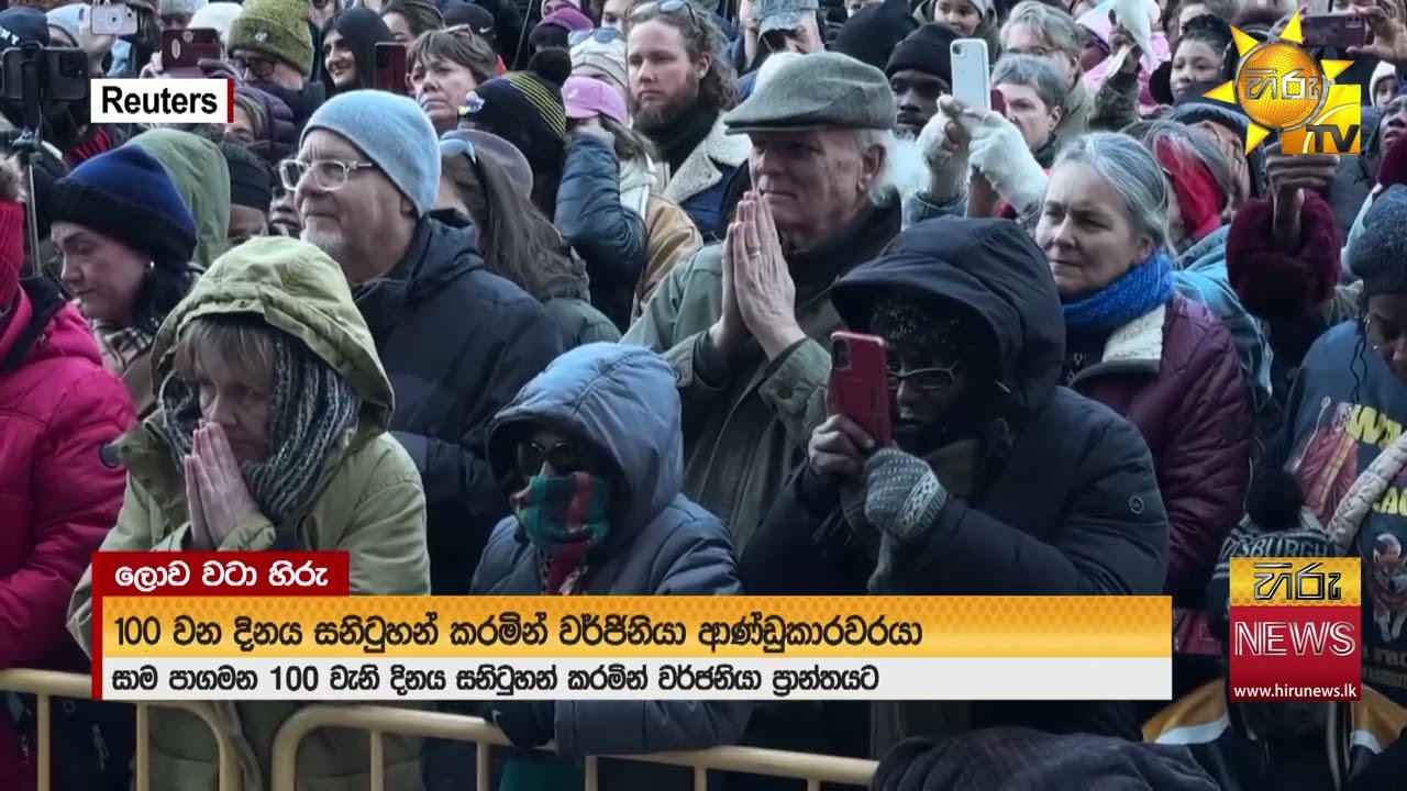 ලෝකයට සාමය පතා සැතපුම් 2300ක දැවැන්ත සාම පාගමනේ 100 වැනි දිනය සනිටුහන් කරයි - Hiru News