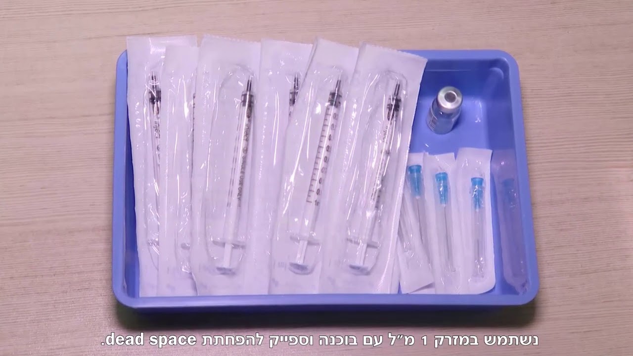 שאיבת המנה השישית של חיסון פייזר