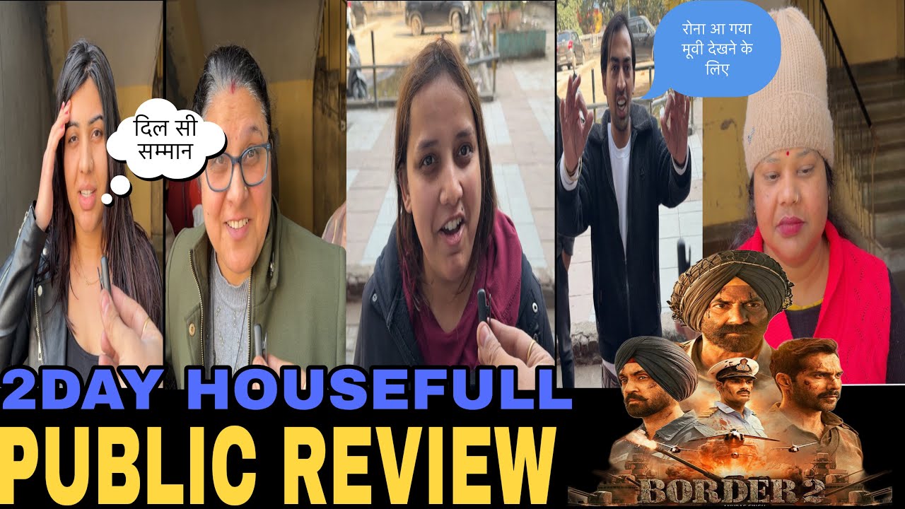 BODER 2 MOVIE DAY 2 HOUSEFUL | BORDER 2 MOVIE PUBLIC REVIEW |SUNNY DEOL DILJEET VARUN DHAWAN 