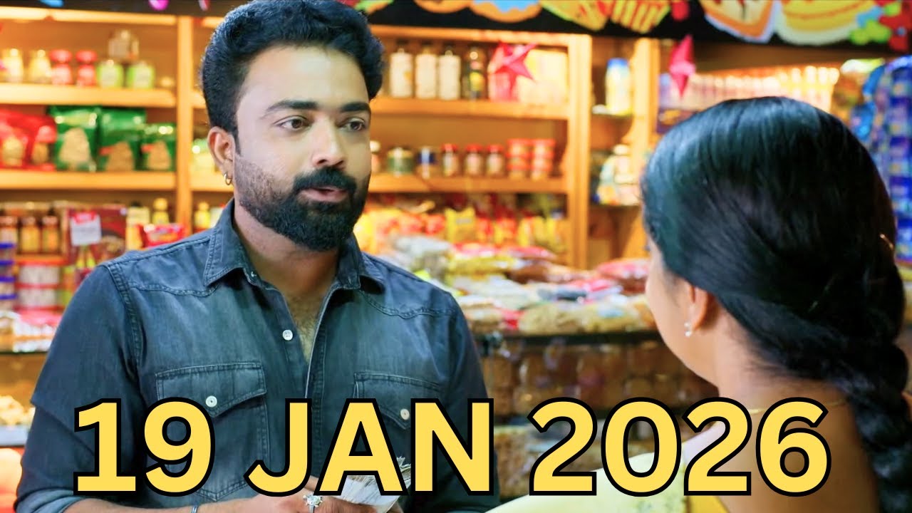 TEACHERAMMA PROMO || Mahesh is stunned and overjoyed when Saraswathy hands him his incentive.