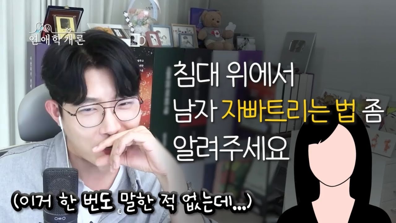 남자들이 절대 버티지 못하는 포인트