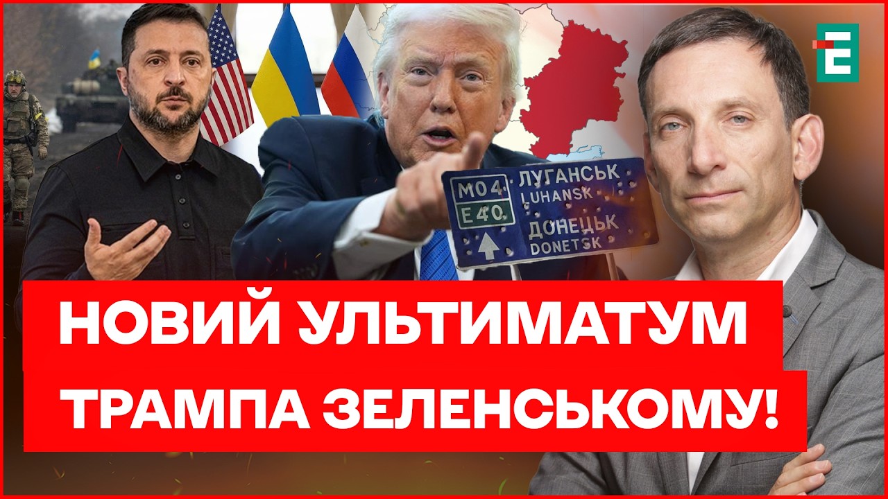 Переговори – це ІЛЮЗІЯ! Прогресу НЕМАЄ: США розриваються – чий буде ДОНБАС?
