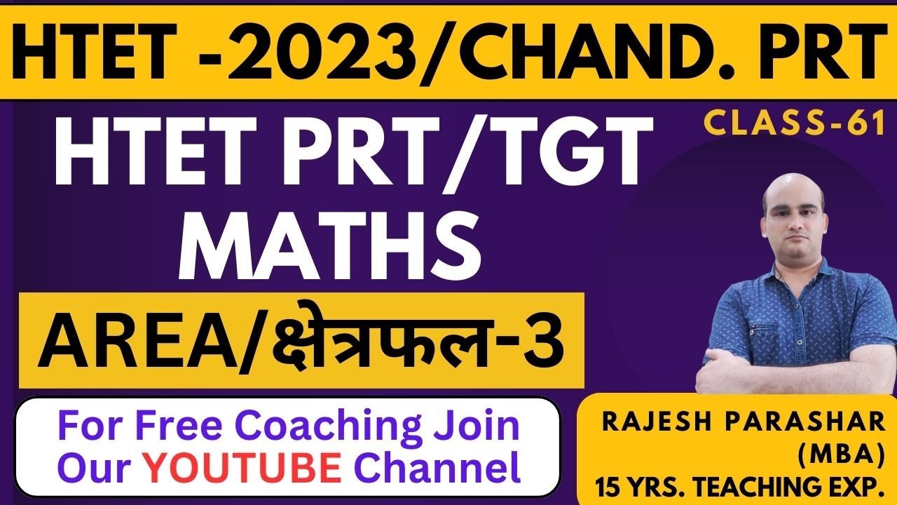 HTET- PRT/TGT MATHS CLASS-61, AREA/क्षेत्रफल-03 I CHDANDIGARH PRT, HSSC CET 'C',  DELHI POLICE