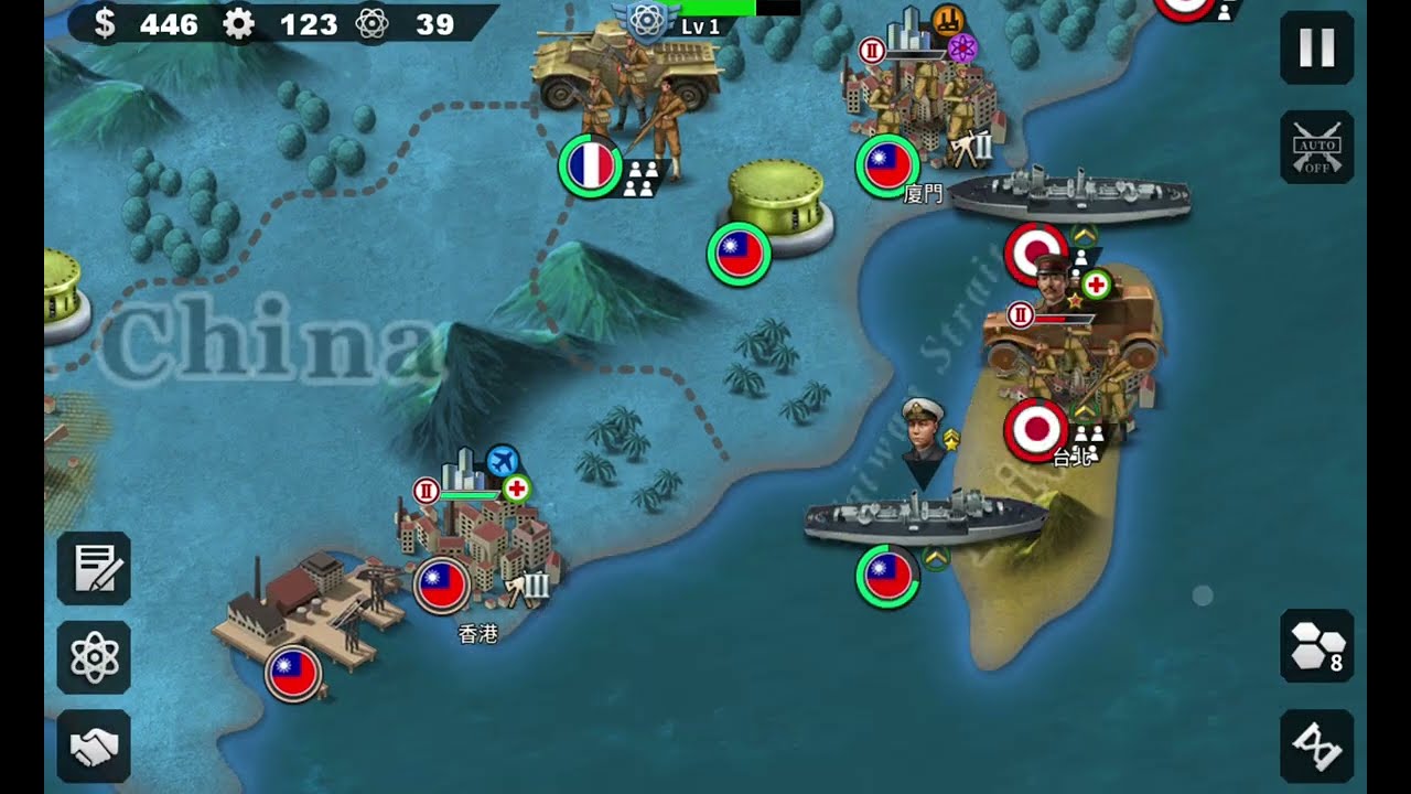 WC4 China 1939