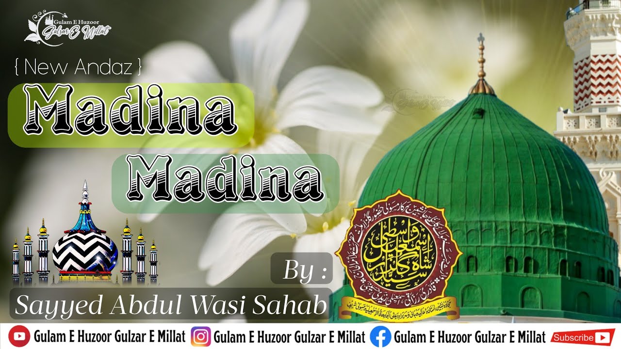Madina Madina | Beautiful Kalam New Andaaz | By Sayyed Abdul Wasi Razavi Noori Sahab
