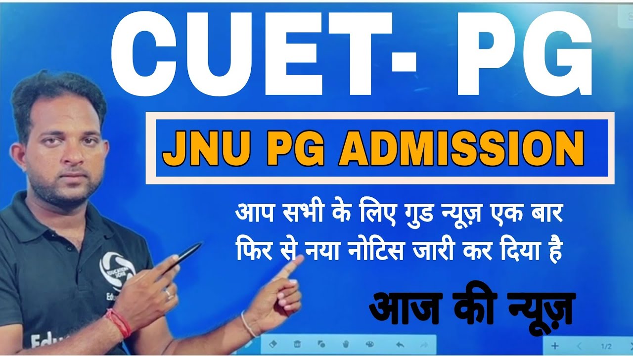 JNU PG ADMISSION 2022 || Latest Update 🔥🔥 || First Cut off and New schedule || Ramesh sir