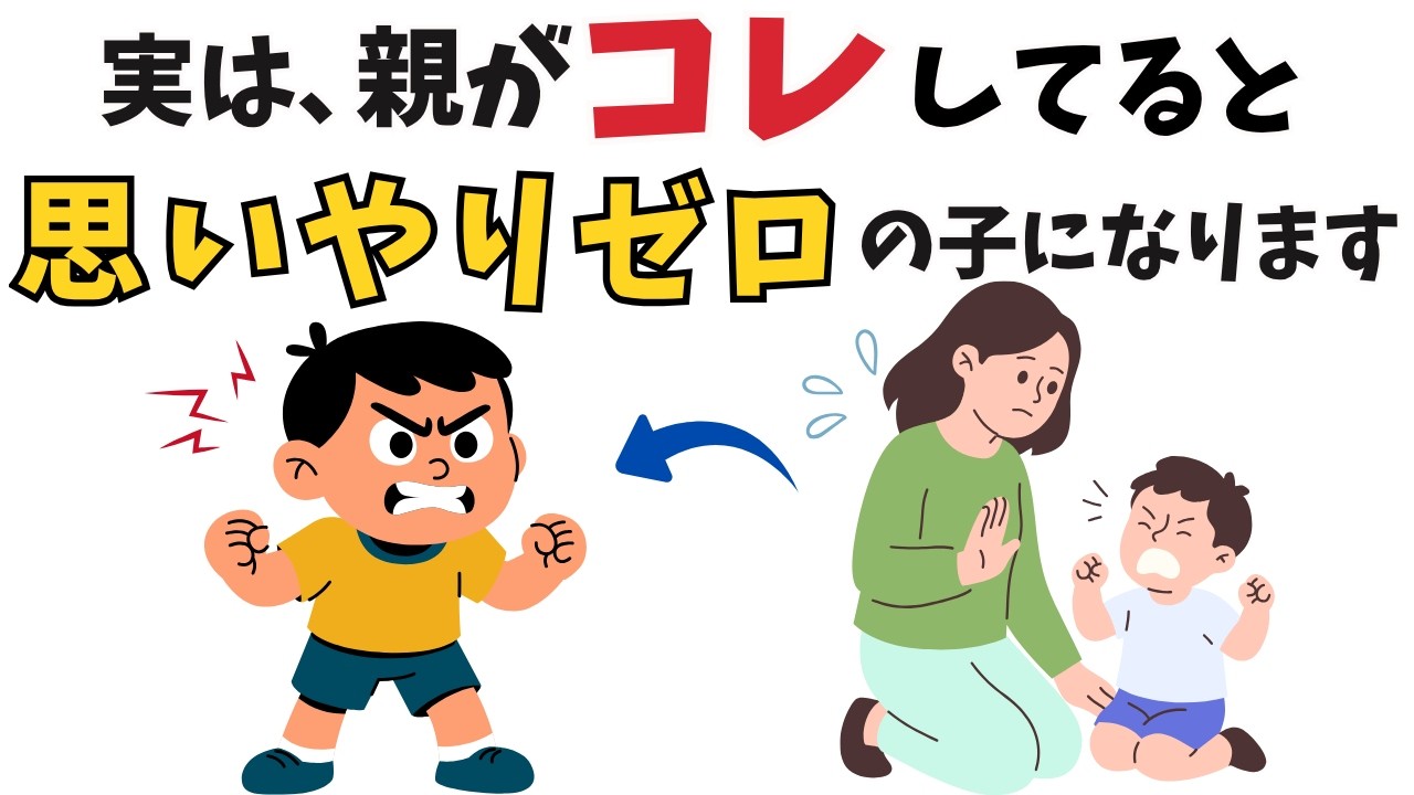 【9割無意識】