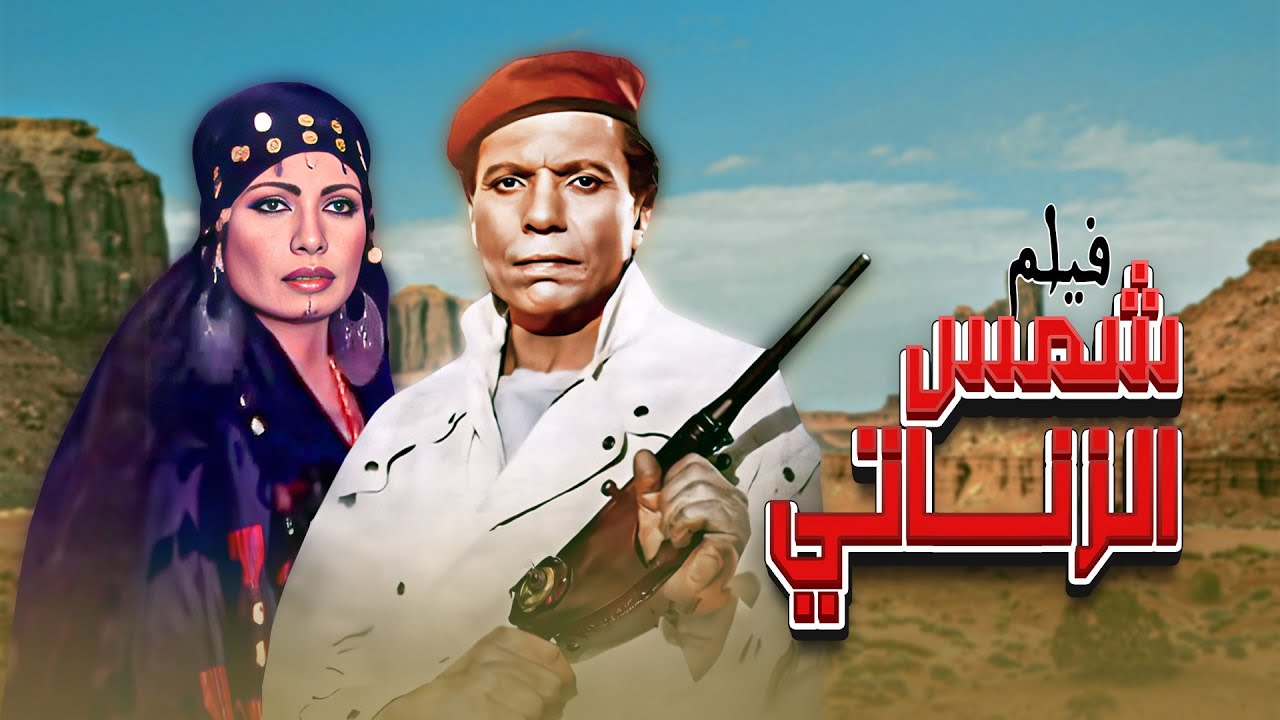 فيلم 