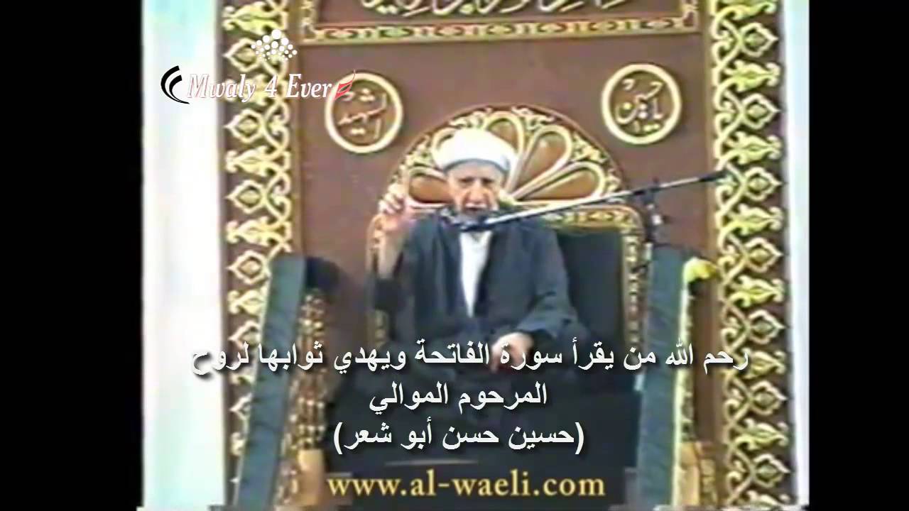 الشيخ د.أحمد الوائلي - الظلم وأسباب الإبتلائات على المجتمع