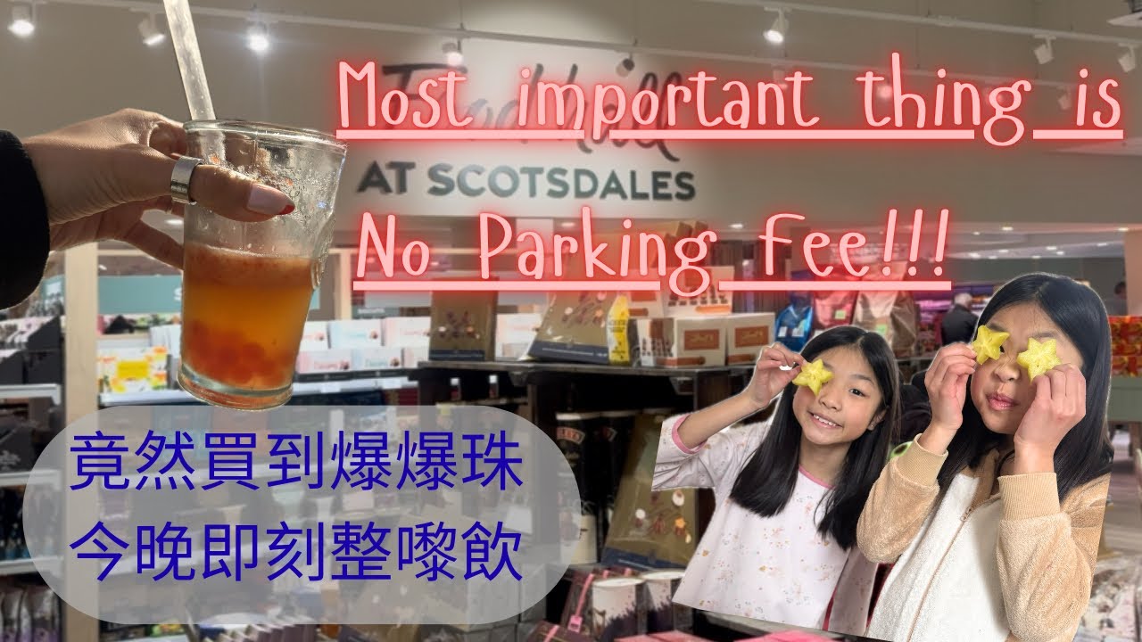 無諗過喺Scotdales見到爆爆珠🧋即買即整| Winter at Scotsdales | Family Day