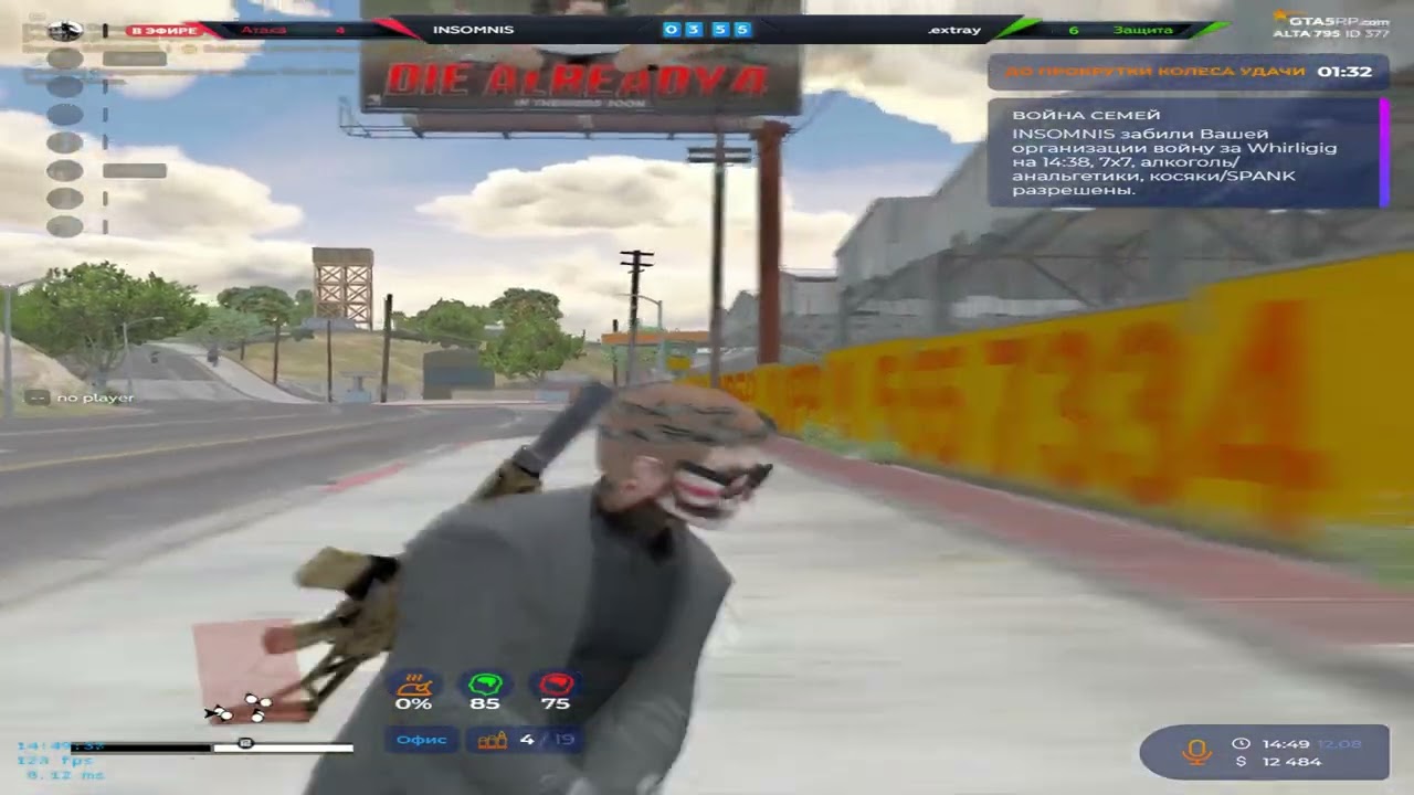 как обычно взлетаю на взп #gta5rp