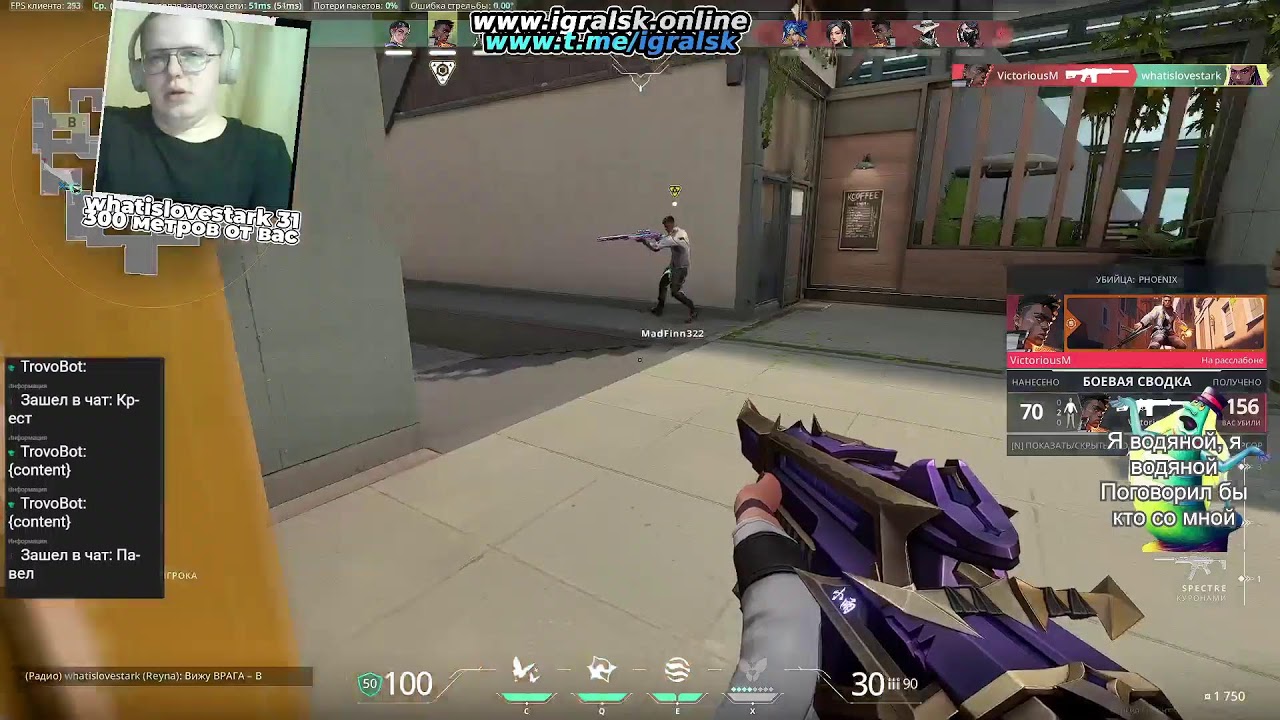 Телеграм ИГРАЛЬСК