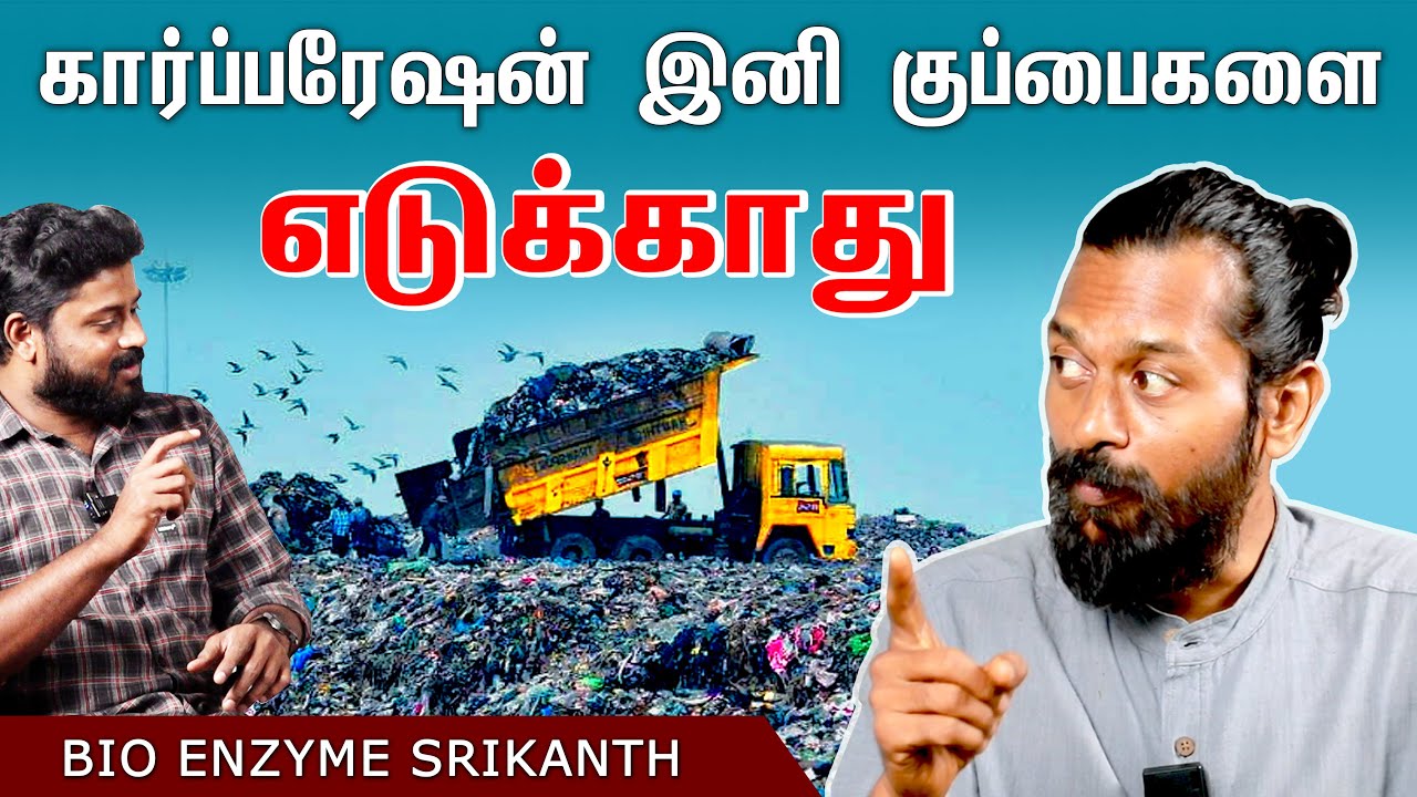 😨சாதாரண 