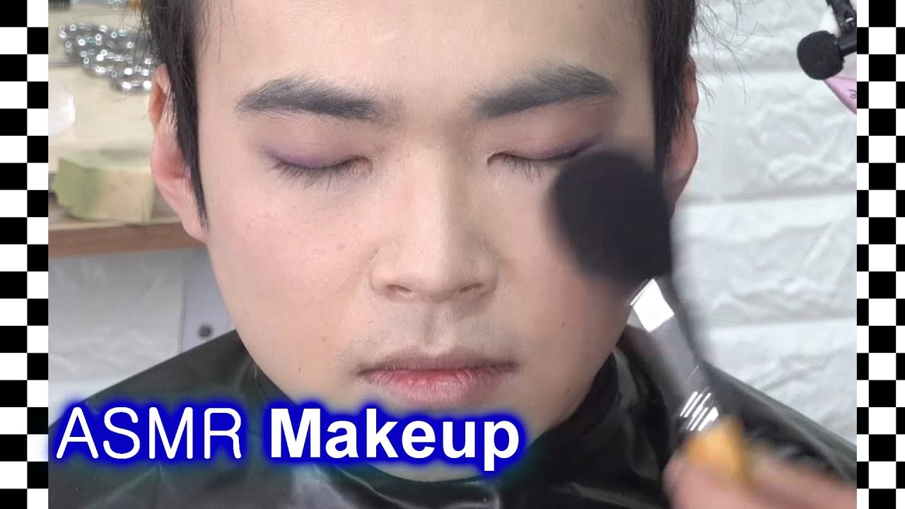 Макияж ASMR