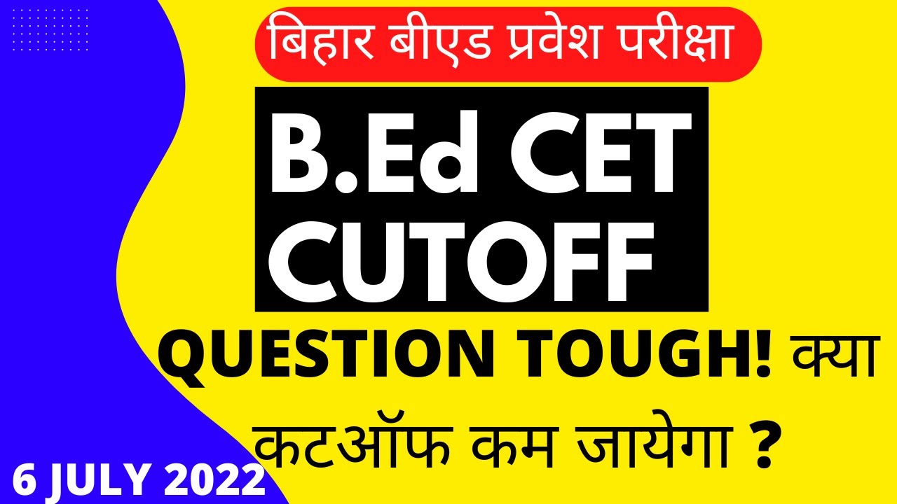 Bihar B Ed Cutoff 2022 | Cutoff B.Ed Cet 2022 |@BPSC4EVER
