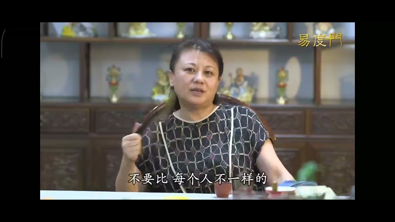 杨宁老师-悟后 善巧方便的差别。