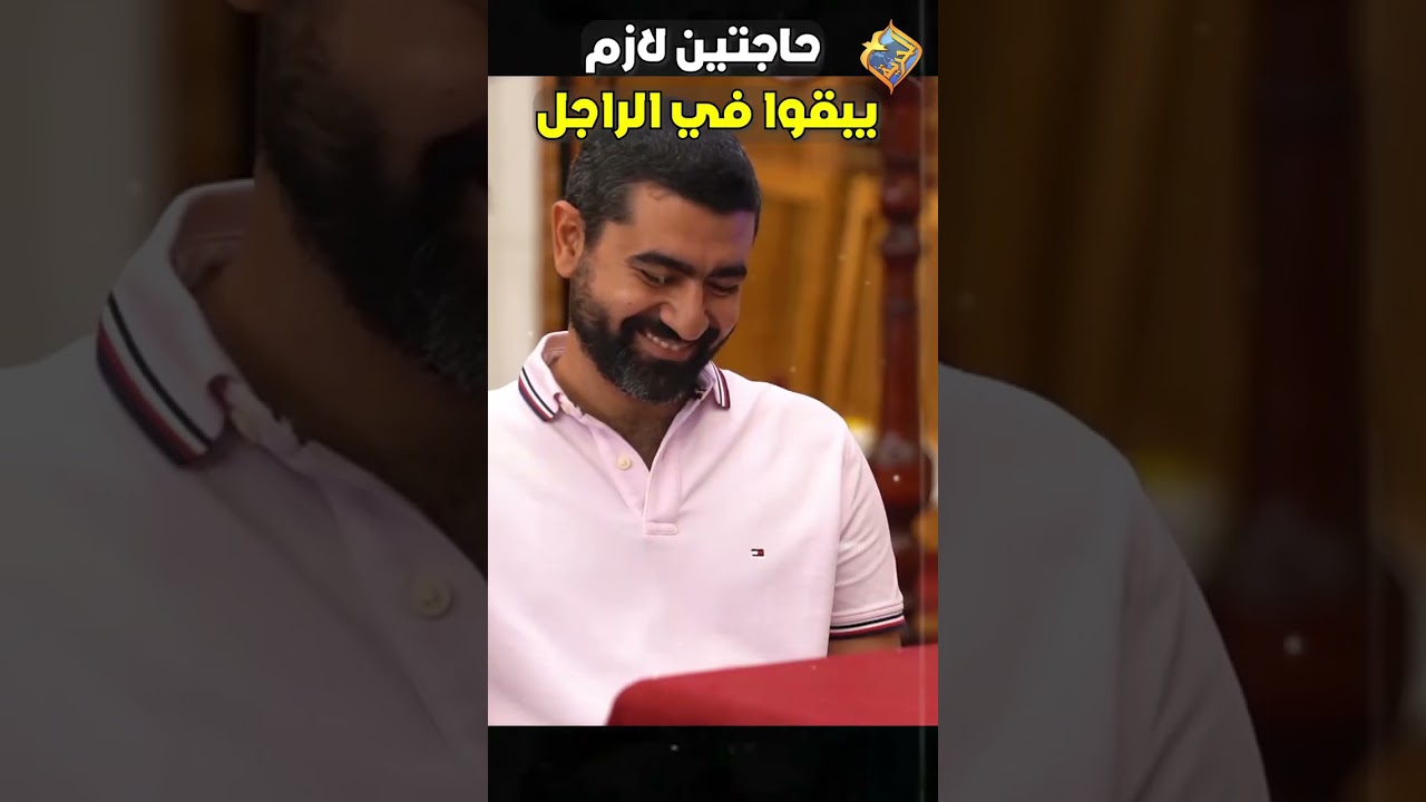 حاجتين لازم يبقوا في الراجل اللي هتتجوزيه 👌🏻 ابونا اغسطينوس موريس #قناة_الحرية