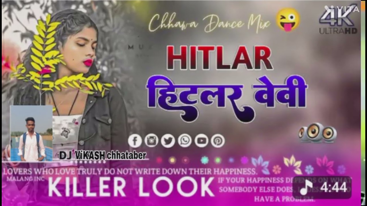 🏵️हिटलर वेवी 🥀HITLAR new Nagpuri DJ remix song 2025 music dy 🔰 DJ VIKASH Chhatabar 🔰