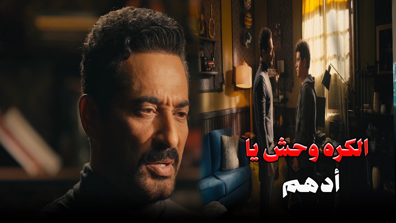 سيد الناس عرف أدهم ليه الجباس بيكره  🔥😱#عمرو_سعد #سيد_الناس