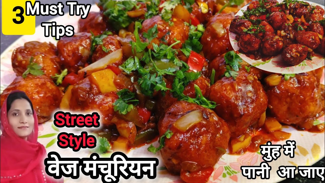 होटल/रेस्टोरेंट वाले भी फेल! इस ट्रिक से Veg Manchurian पहली बार में ही परफेक्ट बनेगा | @falak_Food