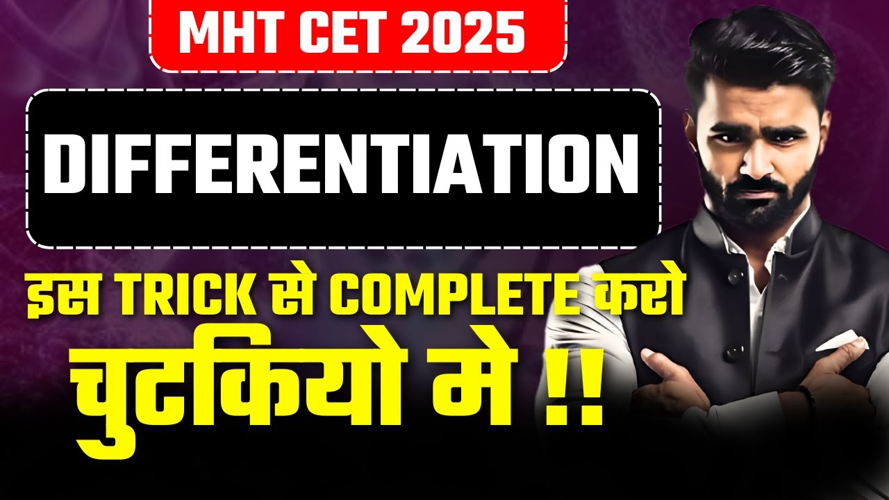 Differentiation|MHT CET 2025|Complete it in seconds with this trick|PRADEEP GIRI SIR