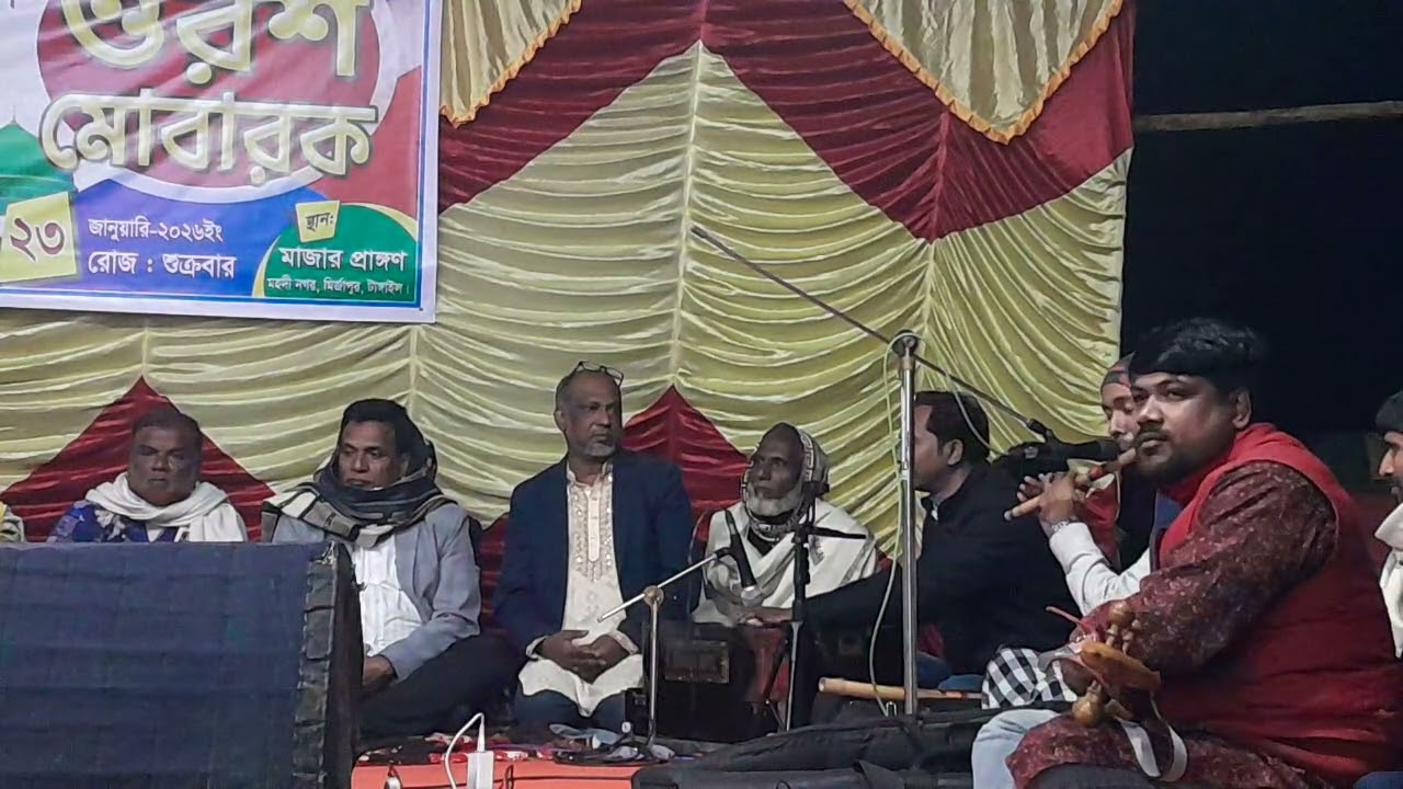 শিল্পী টুকটুকি বাউল আমার মন হইয়া শীতলা ভিডিওটি ভালো লাগলে সাবস্ক্রাইব করে পাশে থাকুন 
