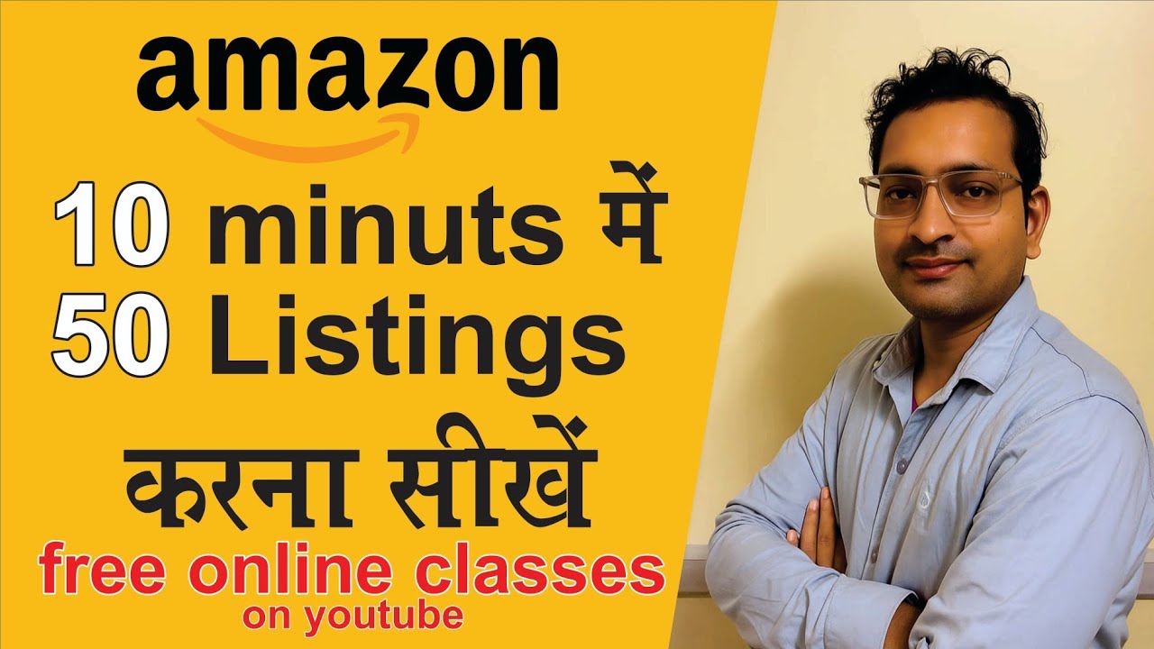 10 मिनट में 50 Amazon Listing | Bulk File Upload Tutorial | Seller Training in Hindi
