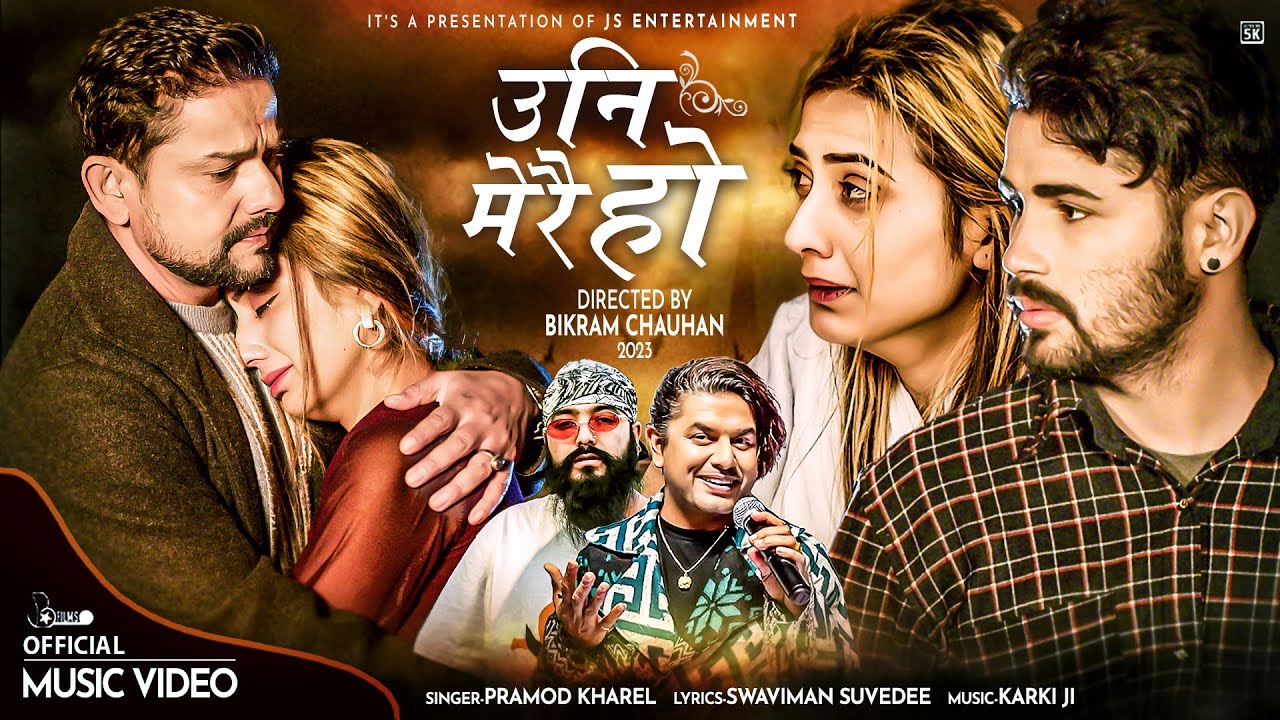 Uni Merai Ho - Pramod Kharel • Karki Ji • Swaviman Suvedee • Ishwor • Asmi • New Nepali Song 2023