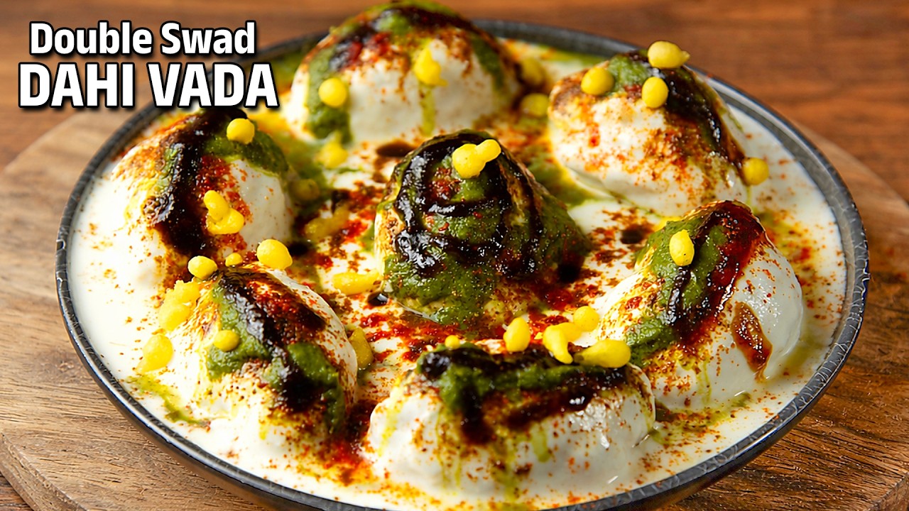 Dahi Vada Bhalla  | सबसे आसान तरीका सॉफ्ट दही वड़ा का | सीक्रेट मसाला | Street Style Dahi Vada