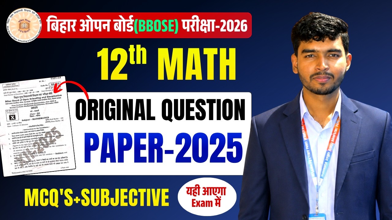 BBOSE Class 12 Math PYQ 2025 | Previous Year Questions with Solution | June/December Exam 2026