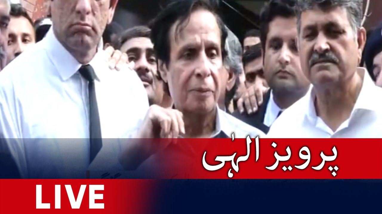🔴LIVE - Pervaiz Elahi Media Talk