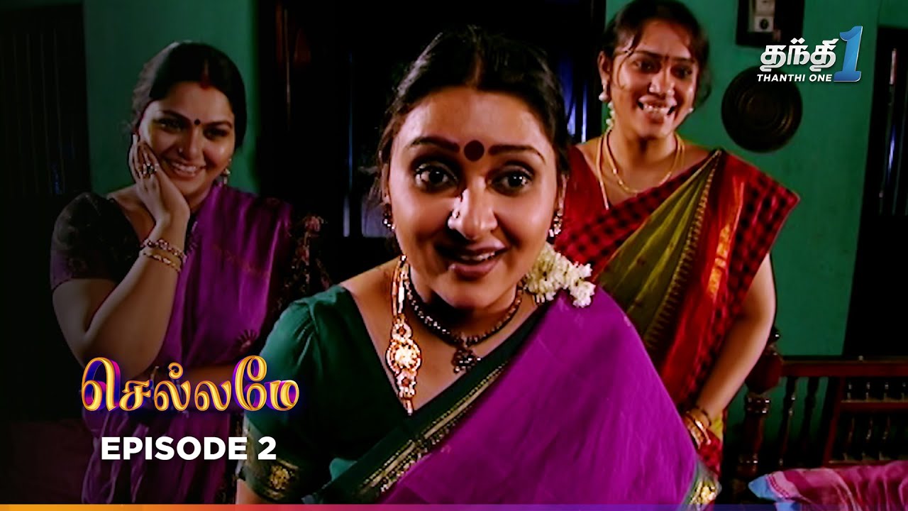 Chellamey Episode 2 | செல்லமே | Thanthi one | Dec 19 2025 | Tamil tv serial