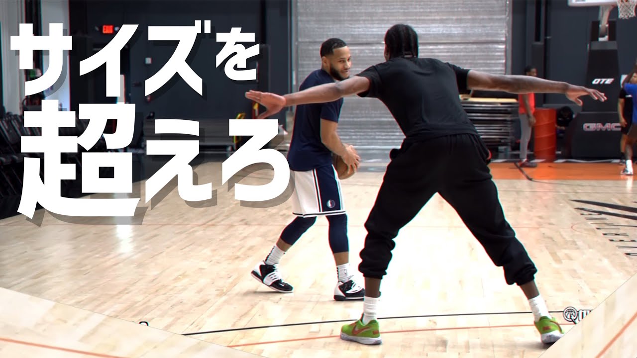 【本気1on1】現役最低身長のNBA選手vs2メートル級NBA選手