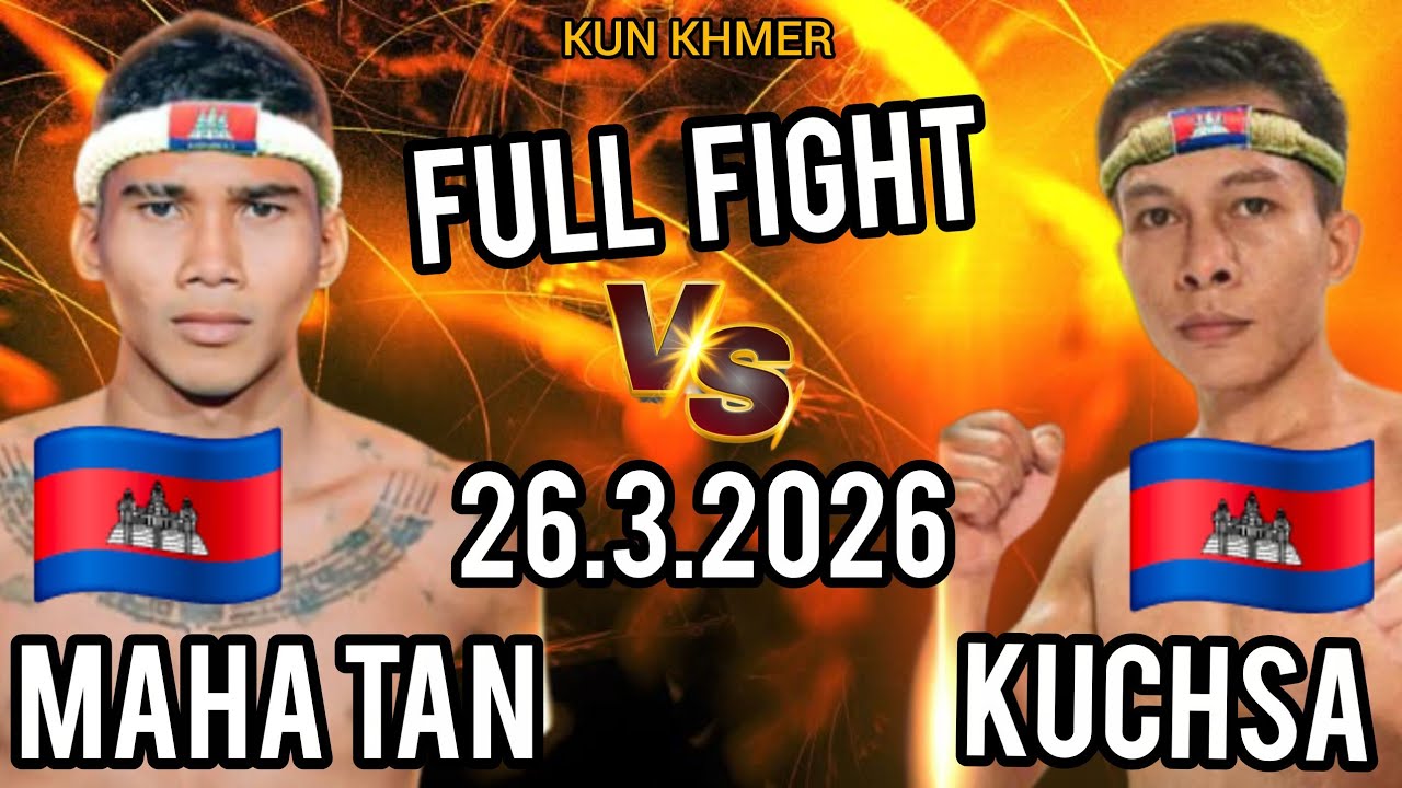 MAHA TAN (🇰🇭)🆚(🇰🇭) KUCHSA CHANREACH | 26.3.2026 Kun Khmer Full Fight 