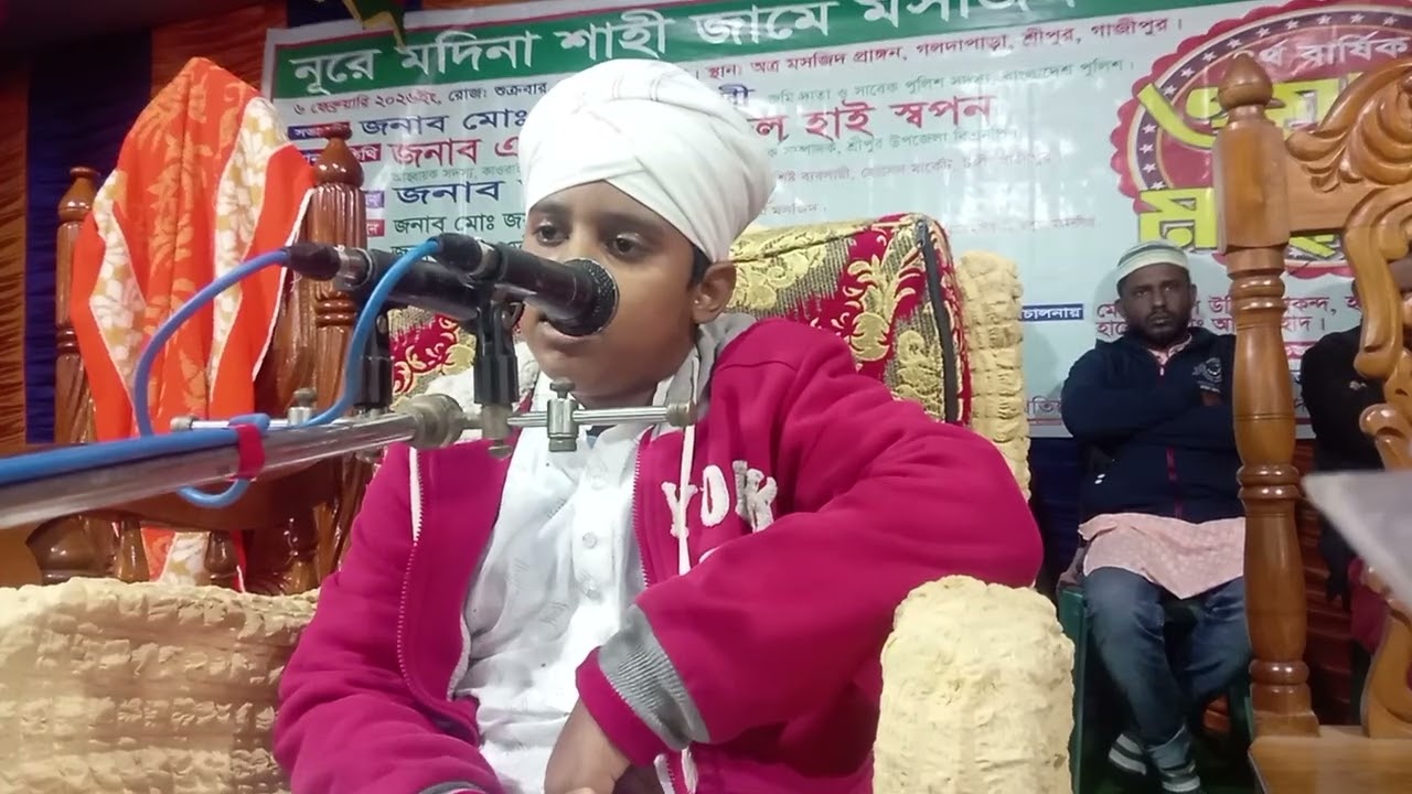 নেতৃত্ব ও ক্ষমতা নিয়ে আল্লাহ পাক পবিত্র কোরআনে কি বলেছেন 