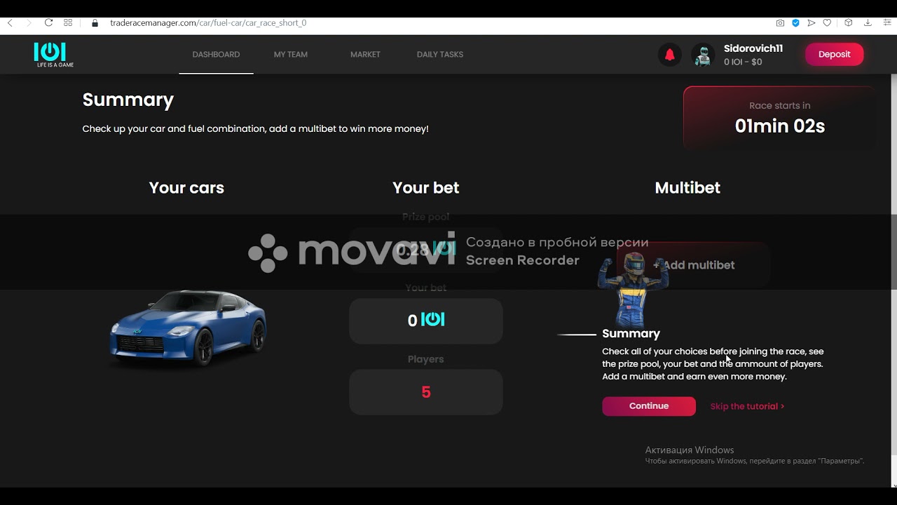 Trade Race Manager