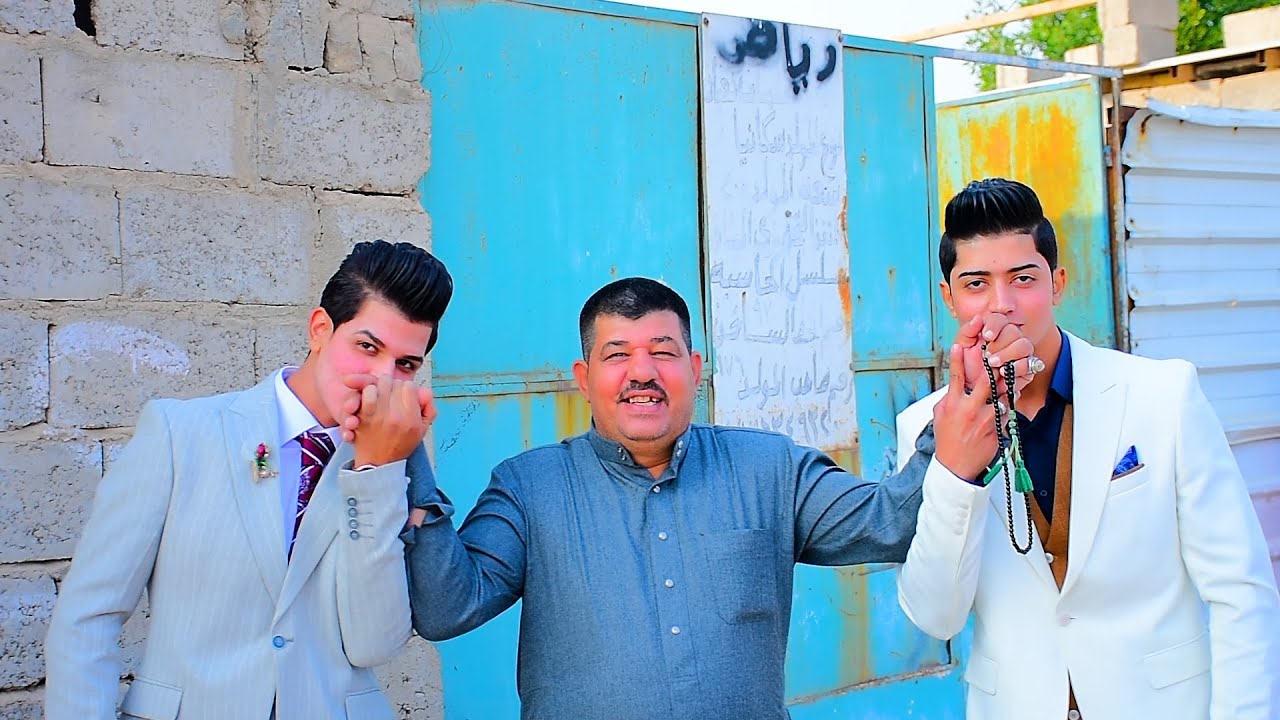 حفل زفاف (مقتدى وعبد الرحمن المالكي)الف الف مبروك