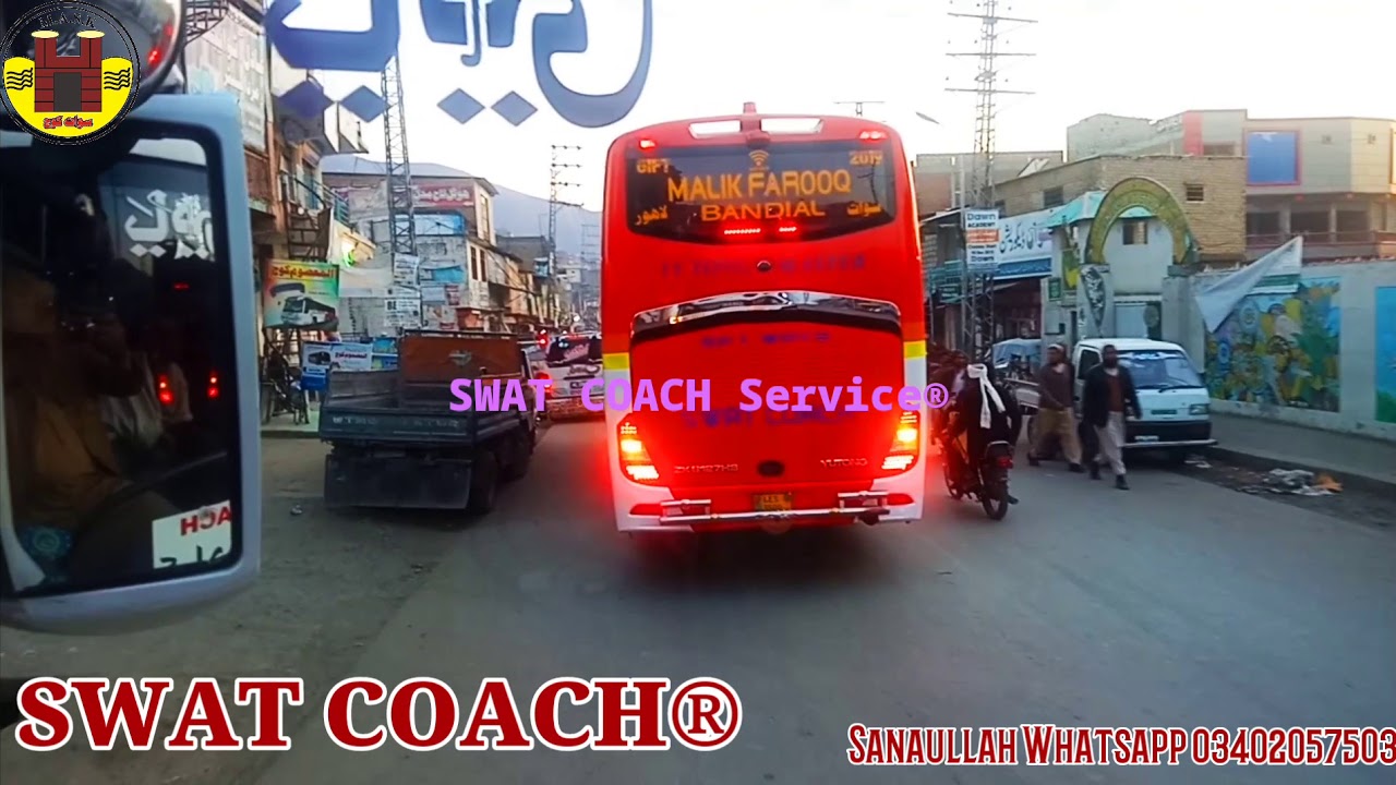 SWAT COACH 13.02.2020