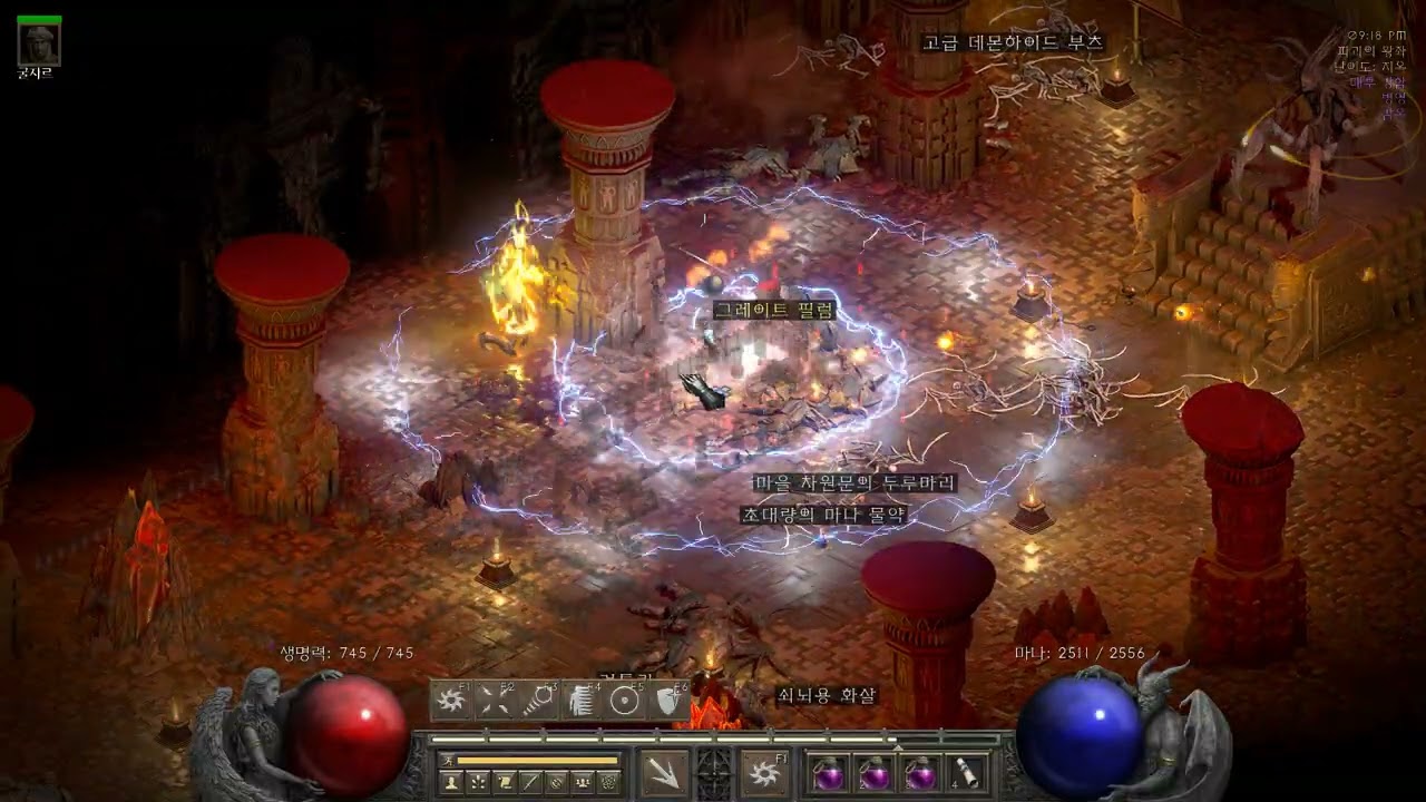 Diablo 2 Resurrected 2026.02.26 #d2r