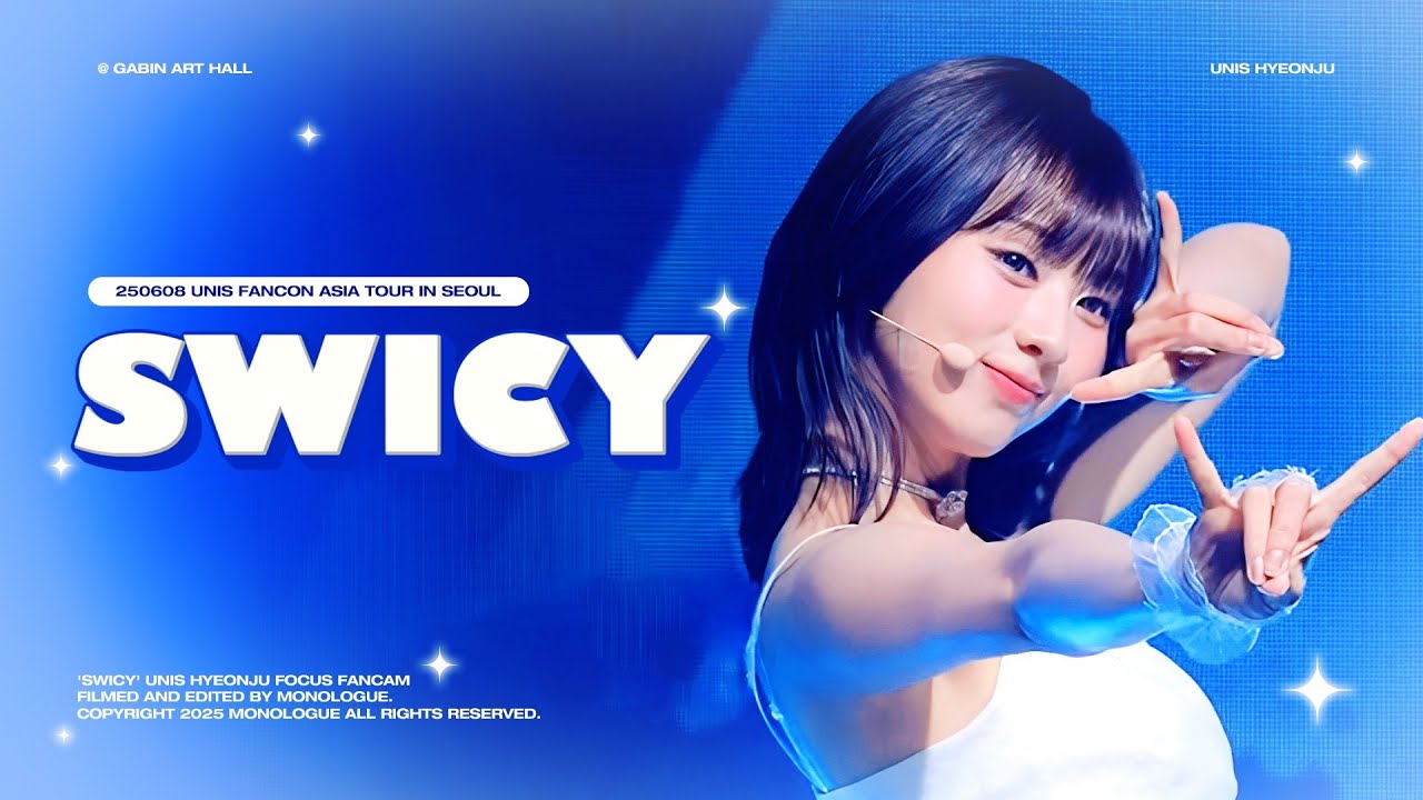 [4K] [FANCAM] 250608 유니스 진현주(UNIS HYEONJU) ‘SWICY’ 직캠