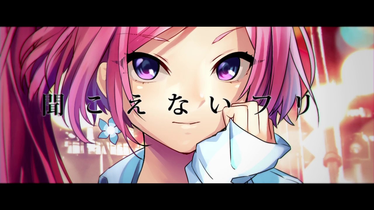 【Honoka Elie】 Our Dance Number【UTAUカバー】